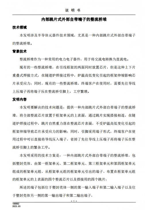 图片(1).png